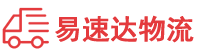 长沙到滨海新区物流公司